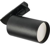 Трековый светодиодный светильник однофазный MyFar Beam MT0120-GU10-B