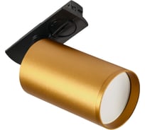 Трековый светодиодный светильник однофазный MyFar Beam MT0120-GU10-BS