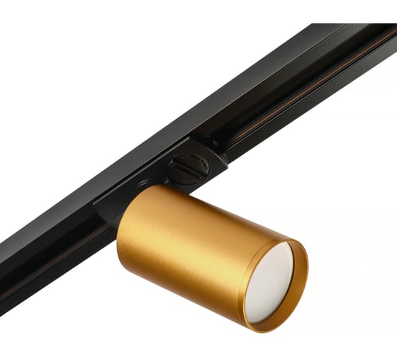 Трековый светодиодный светильник однофазный MyFar Beam MT0120-GU10-BS