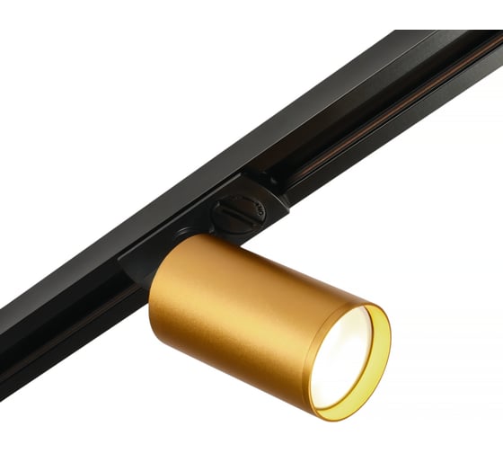 Трековый светодиодный светильник однофазный MyFar Beam MT0120-GU10-BS