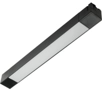 Трековый светодиодный светильник однофазный MyFar Lines MT0110-16W3K-B
