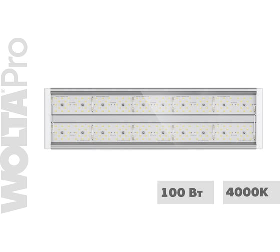 Прожектор Wolta PRO АВРОРА Прозрачный ДО01-100-002-5К Д120