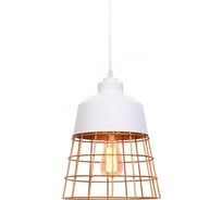 Подвесной светильник Lumina Deco Bagsy LDP 7933 WT
