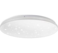 Светильник светодиодный Включай Звездное небо 55Вт, с ИК ДУ 1204777