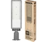 Уличный светильник WOLTA 100Вт 5700К IP65 12000лм STL-100W/03