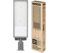 Уличный светильник WOLTA 150Вт 5700К IP65 18000лм STL-150W/03