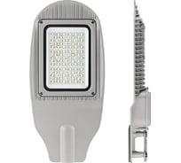 Уличный светодиодный светильник Wolta STL-150W01 IP65 4000К STL_150W01