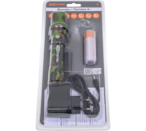 Фонарь TDM Тактика 4, аккум., 1 LED 5 Вт CREE, 170 лм, алюм., фокус., 1х18650, SQ0350-0053