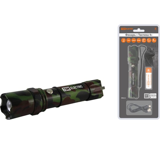 Фонарь TDM Тактика 4, аккум., 1 LED 5 Вт CREE, 170 лм, алюм., фокус., 1х18650, SQ0350-0053