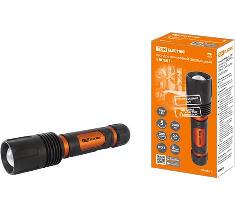 Фонарь TDM ELECTRIC Титан 1 20 Вт 1 светодиод CREE 2000 лм, 2х18650 3.7 В 2200 мА*ч, IPX7, ЗУ, SQ0350-0060