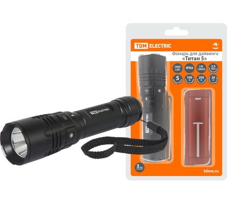 Фонарь TDM ELECTRIC Титан 5 для дайвинга, 10 Вт 800 лм, 1х18650 3.7 В 2600 мА*ч, IPX8, до 100 м, SQ0350-0065