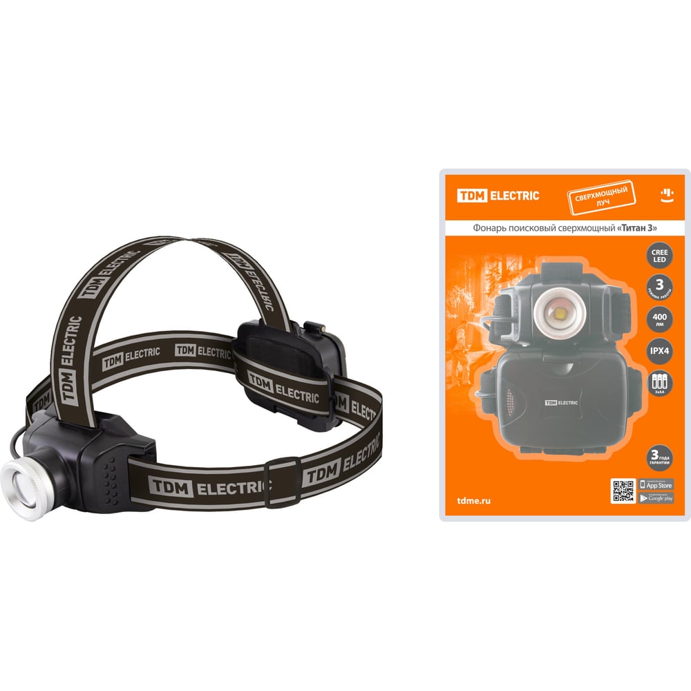 Фонарь TDM Титан 3 налобный, 6 Вт 1 светодиод CREE 400 лм, 3хАА , IPX4 ...