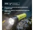 Фонарь TDM Титан 6 для дайвинга, 10 Вт CREE 800 лм, 4хАА, IPX8, до 100 м, SQ0350-0066 5