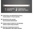 Светильник TDM ELECTRIC LED500х30 линейный, 8 Вт, 230 В, датчик движения, диммер, 2700-6000К, SQ0329-3606 3