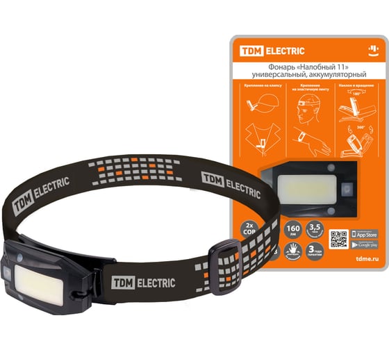 Налобный фонарь TDM ELECTRIC 11 универсальный, аккум., 3+2 Вт COB, Li-Ion 3,7 В 0,5 А*ч, USB, SQ0350-0063 1