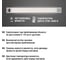 Светильник TDM ELECTRIC LED300х30 линейный, 5 Вт, 230 В, датчик движения, диммер, 2700-6000К, SQ0329-3605 3