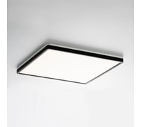 Светильник с пультом Citilux NORMA RGB Чёрный CL749K401