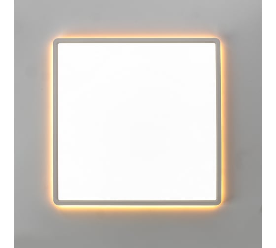 Светильник с пультом Citilux NORMA RGB Белый CL749K300