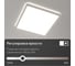 Светильник с пультом Citilux NORMA RGB Белый CL749K300 15
