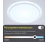 Светильник с пультом Citilux NORMA LED RGB Белый CL749400 9