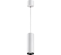 Накладной диммируемый светильник NOVOTECH пульт LED 3000-6500K 20W DEMI 358315