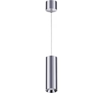 Накладной диммируемый светильник NOVOTECH пульт LED 3000-6500K 20W DEMI 358317