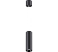 Накладной диммируемый светильник NOVOTECH пульт LED 3000-6500K 20W DEMI 358316