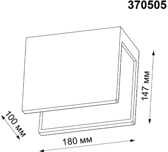 Накладной светильник NOVOTECH GU10 50W LEGIO 370505