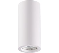 Накладной светильник NOVOTECH GU10 50W YESO 370465