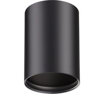Накладной светильник NOVOTECH GU10 50W MECANO 370456