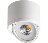 Накладной светильник NOVOTECH алюминий LED 15W GESSO 357584