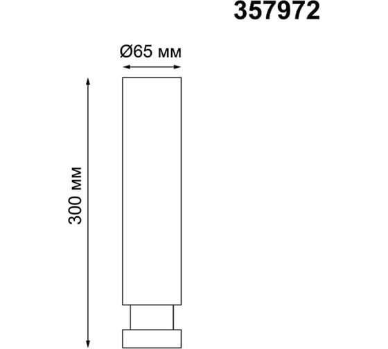 Накладной светодиодный светильник NOVOTECH алюминий LED 12W EDDY 357972