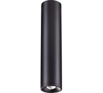 Накладной светодиодный светильник NOVOTECH алюминий LED 12W EDDY 357973