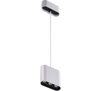 Накладной светодиодный светильник NOVOTECH алюминий LED 7W BELLA 357950