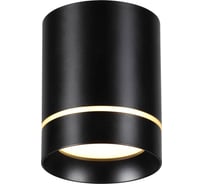 Накладной светодиодный светильник NOVOTECH алюминий LED 9W ARUM 357685