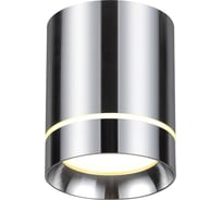 Накладной светодиодный светильник NOVOTECH алюминий LED 9W ARUM 357686
