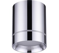 Накладной светодиодный светильник NOVOTECH алюминий LED 9W ARUM 357905