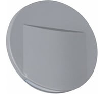 Подсветка в стену KANLUX ERINUS LED O GR-NW/ 33329