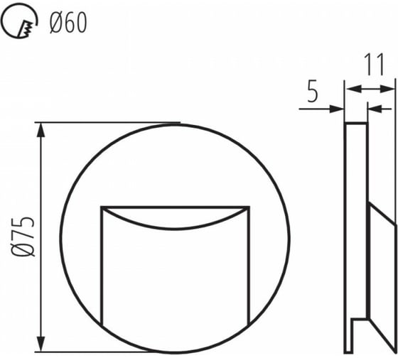 Подсветка в стену KANLUX ERINUS LED O GR-NW/ 33329