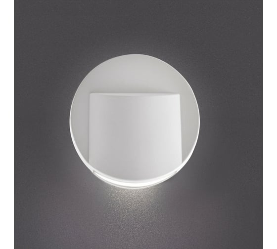 Светильник для подсветки лестницы KANLUX ERINUS LED O W-NW/ 33323