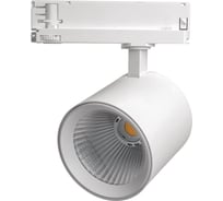 Светодиодный светильник FERON TR Reflex трековый на шинопровод 40W, 3500 Lm, 4000К, 36 градусов, белый, 3х фазный с функцией выбора мощности 52058