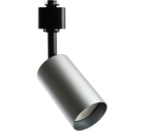 Светильник FERON AL155 трековый однофазный на шинопровод под лампу GU10, графит 51847