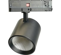 Светодиодный светильник FERON TR Reflex трековый на шинопровод 40W, 3500 Lm, 4000К, 36 градусов, черный, 3х фазный с функцией выбора мощности, 52059