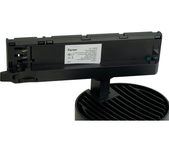Светодиодный светильник FERON TR Reflex трековый на шинопровод 40W, 3500 Lm, 4000К, 36 градусов, черный, 3х фазный с функцией выбора мощности, 52059