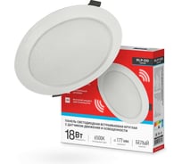 Панель светодиодная встраиваемая IN HOME круглая RLP-DD 18Вт 230В 6500К 1440Лм 177мм, датчик движения, белая IP40 4690612058443