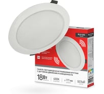 Панель светодиодная встраиваемая IN HOME круглая RLP-DD 18Вт 230В 4000К 1440Лм 177мм, датчик движения, белая IP40 4690612058436