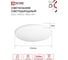 Светильник светодиодный IN HOME NEO SIMPLE-9565-WH 95Вт 230В 6500K 7600Лм 460x67мм белый 4690612060866 3