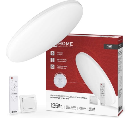 Светильник светодиодный IN HOME NEO SIMPLE-125RC-WH 125Вт 230В 3000-6500K 10000Лм 460x67мм с пультом ДУ белый 4690612060927