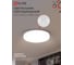 Светильник светодиодный IN HOME NEO SIMPLE-125RC-WH 125Вт 230В 3000-6500K 10000Лм 460x67мм с пультом ДУ белый 4690612060927 5