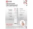 Светильник светодиодный IN HOME NEO SIMPLE-125RC-WH 125Вт 230В 3000-6500K 10000Лм 460x67мм с пультом ДУ белый 4690612060927 7